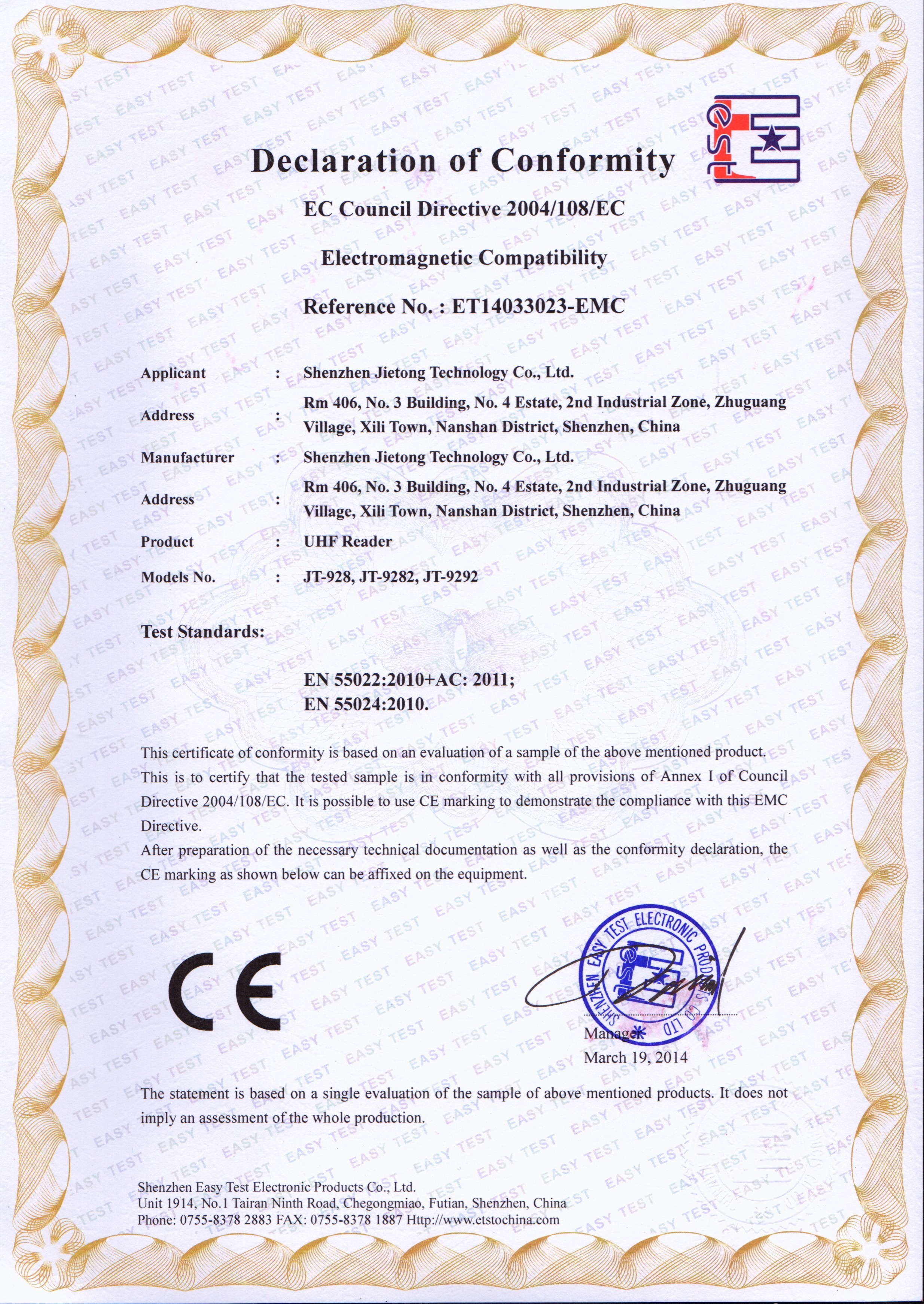 Серия EMC R2000