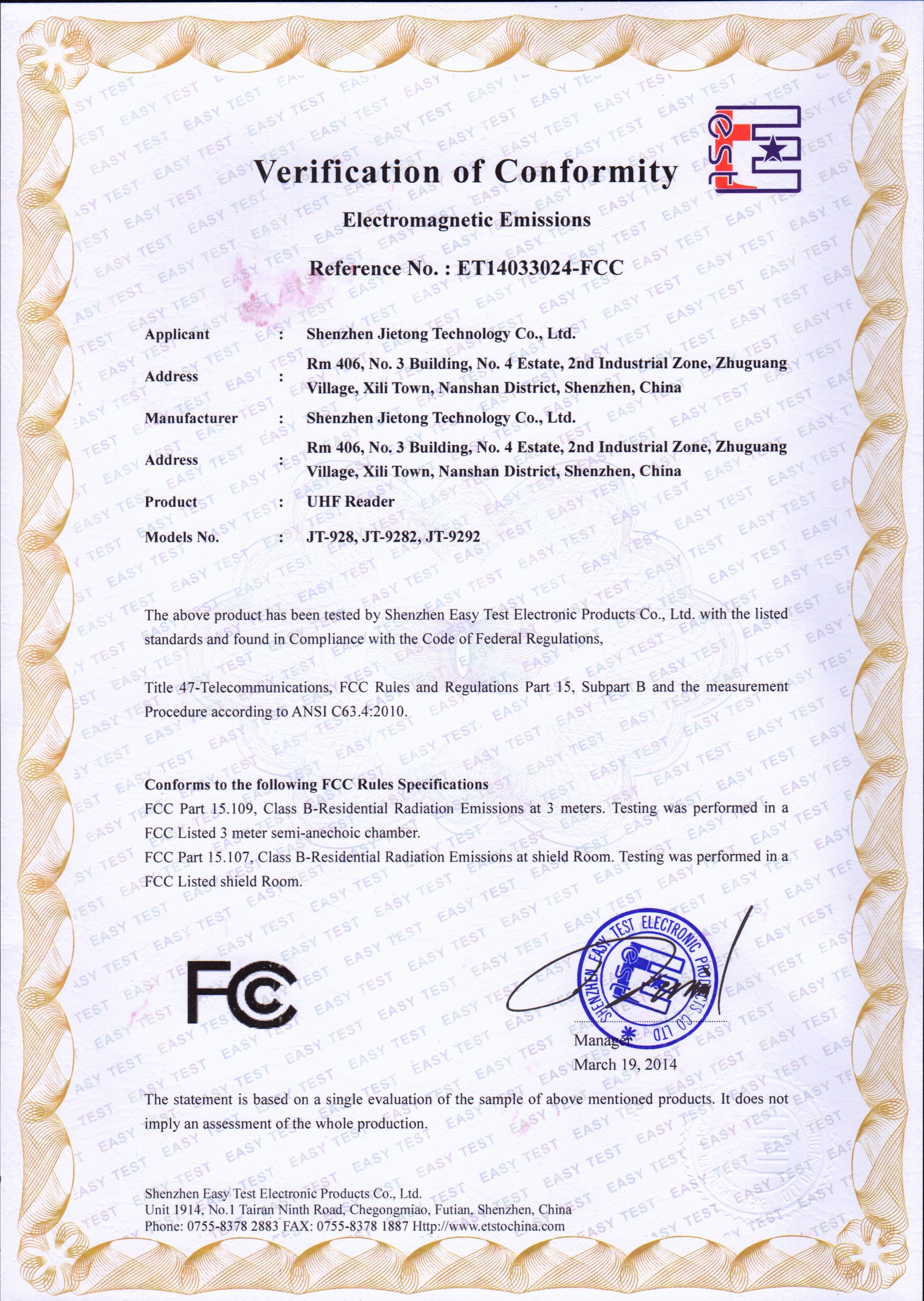 Серия FCC R2000