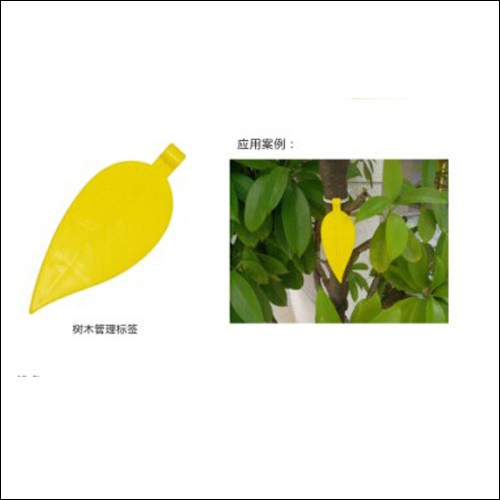 Пассивная RFID-метка для поводка