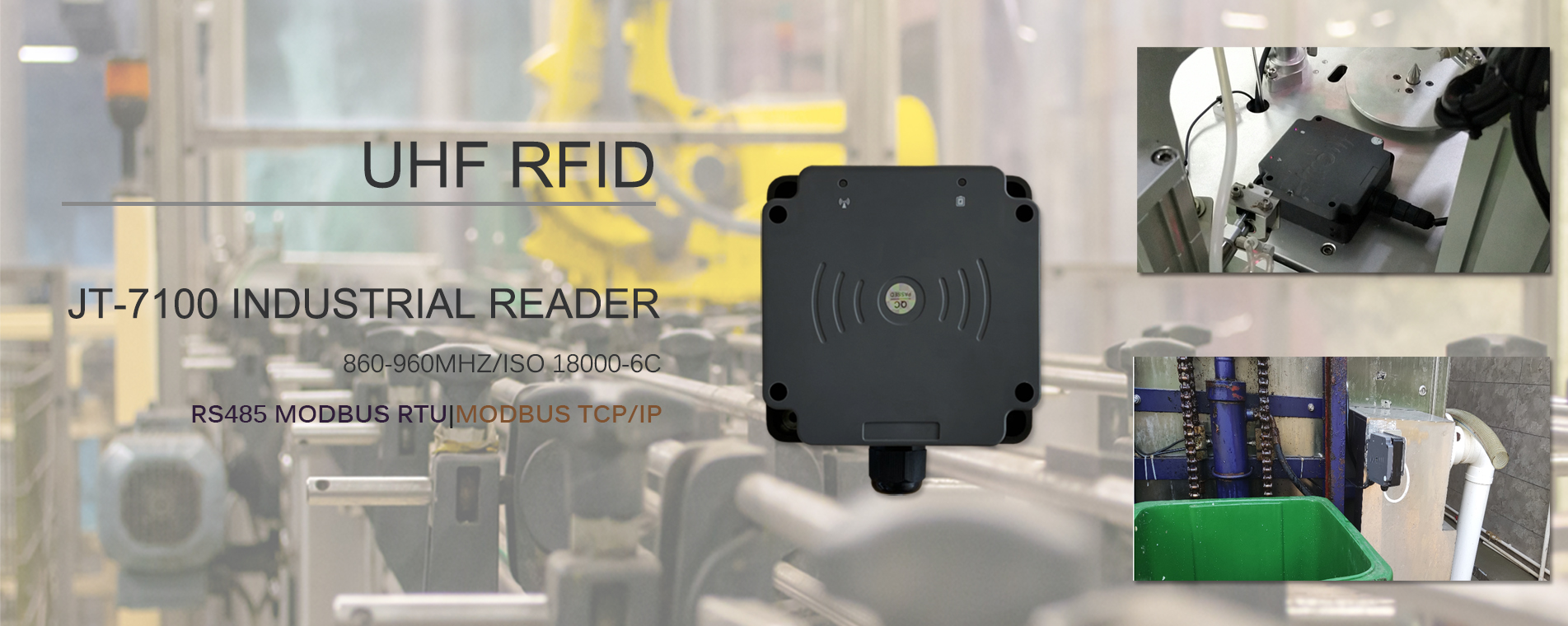 Промышленный RFID-считыватель UHF RFID