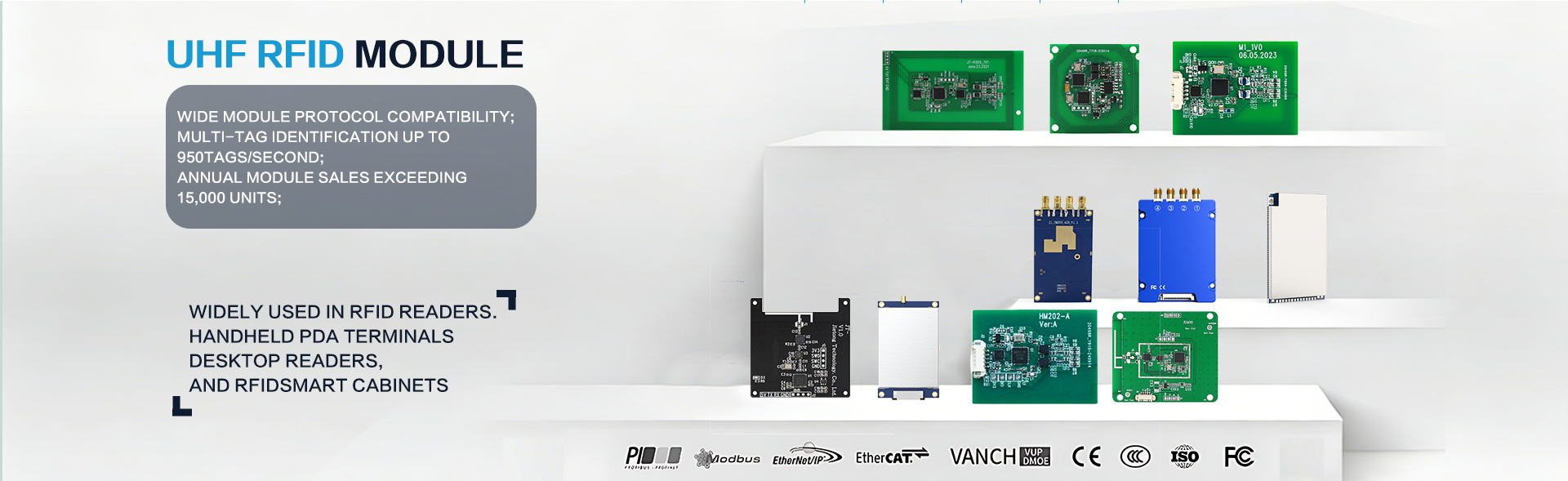 ВЧ RFID-модуль