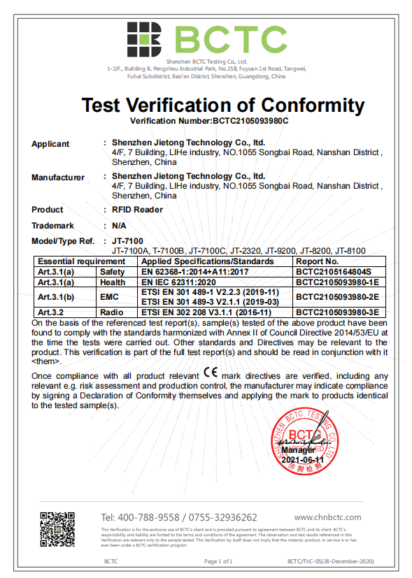 JT-7100 Сертификат CE
